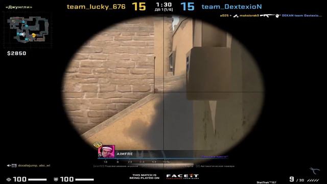 NBA RSAC (Улетай...) [CS:GO] смотреть онлайн