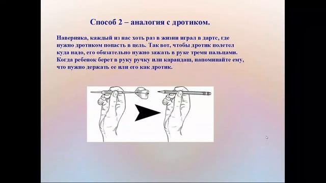 Что должен знать, уметь ребенок перед 1 классом. смотреть онлайн