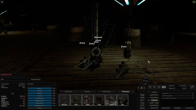 Kenshi 2020 -mods (Take Over The World) Захват Хаба