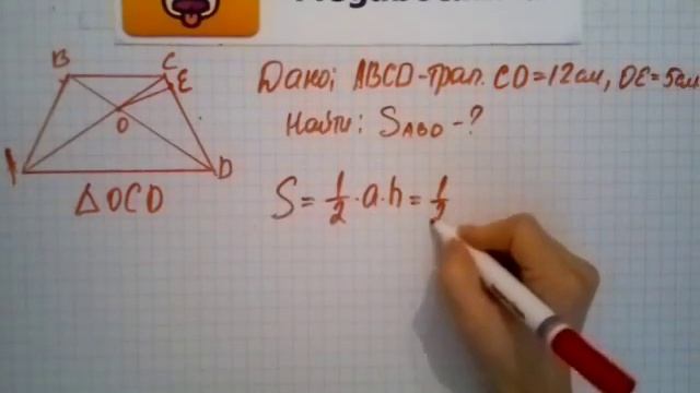 Номер 528 Геометрия 7 9 класс Атанасян смотреть онлайн