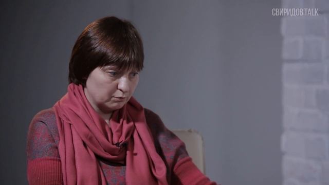 Свиридов. TALK - Елена Филина (Проспект Вернадского) смотреть онлайн