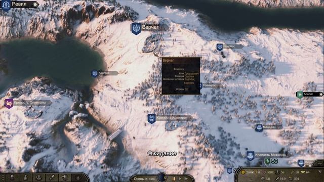 Mount Blade II Bannerlord | Пассивный доход #6 смотреть онлайн