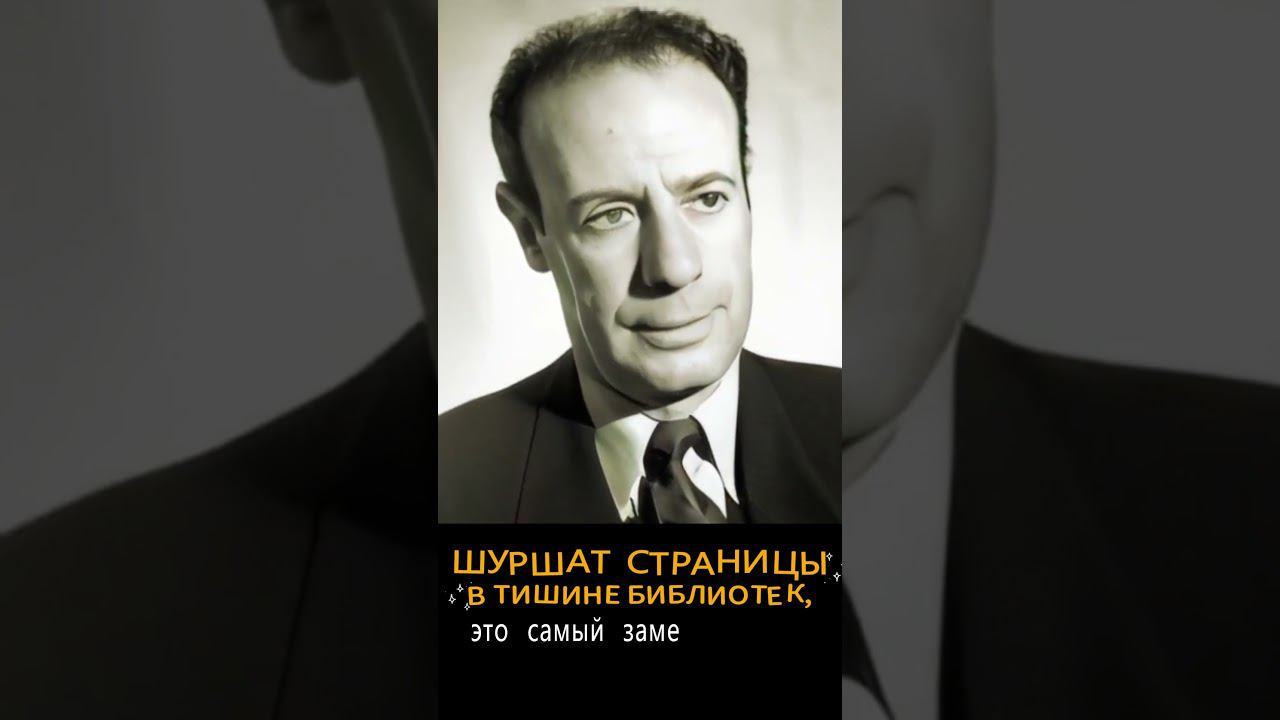 #Shorts Нейросеть оживляет. Л. Кассиль смотреть онлайн