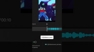 Как в cap cut сделать бити , чтоб делать переходи))