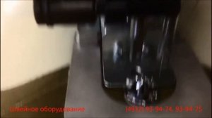 Пришивание конуса