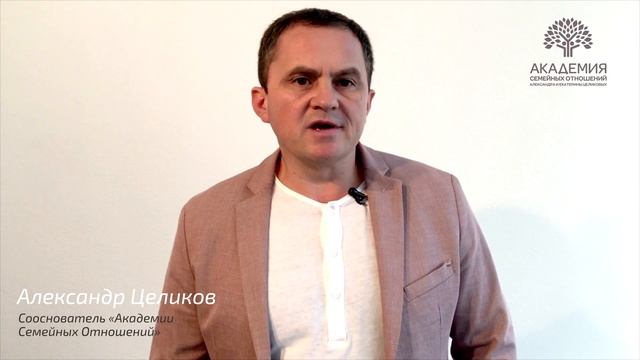 Взаимодействие родителей в воспитании детей. Конфликт родителей. смотреть онлайн
