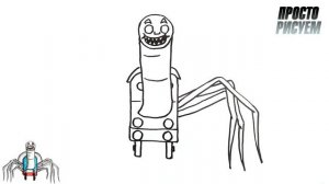 Рисуем Паравозик Томас Паук, Рисунок для срисовки