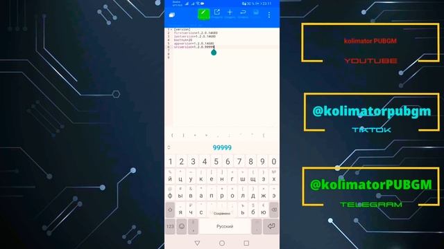 КАК ПОСТАВИТЬ АККАУНТ НА ВЕРСИЮ В PUBG MOBILE. смотреть онлайн