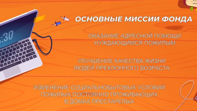 Чем помочь пожилым людям смотреть онлайн