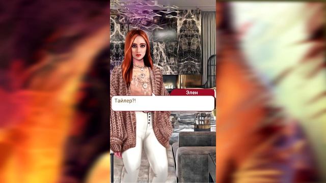 WonderLove Путь Ведьмы серия 6 Секреты Изабелль смотреть онлайн