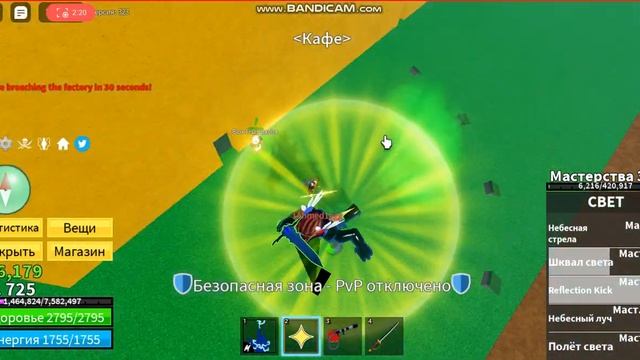 Трейды с 0 до Теста в БЛОКС ФРУТС! Blox Fruit! #1! смотреть онлайн