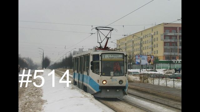 ИСТОРИЯ ТРАМВАЕВ КТМ-8 В ВИТЕБСКЕ смотреть онлайн