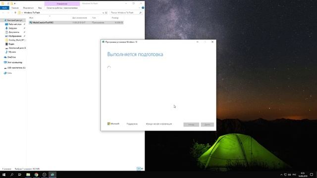 УСТАНОВКА WINDOWS 10 НА ФЛЕШКУ \ ОРИГИНАЛЬНЫЙ ОБРАЗ - СОЗДАНИЕ ЗАГРУЗОЧНОЙ ФЛЕШКИ смотреть онлайн