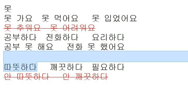 기초 24.09.2020 Отрицательные конструкции смотреть онлайн