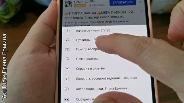 ⚠️КАК включить или отключить СУБТИТРЫ УБРАТЬ ТЕКСТ с экрана ВИДЕО. ПЕРЕВЕСТИ видео на все языки мир смотреть онлайн