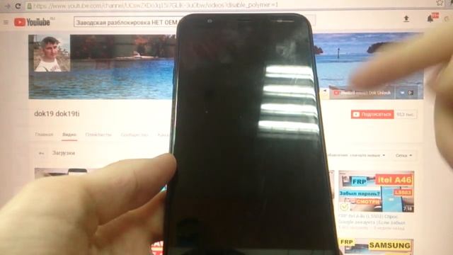 OEM unlock Нет пункта Заводская разблокировка на Samsung смотреть онлайн