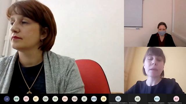 Учитель года - 2020, группа 2 смотреть онлайн