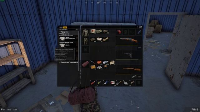 Deadside Первый запуск смотреть онлайн
