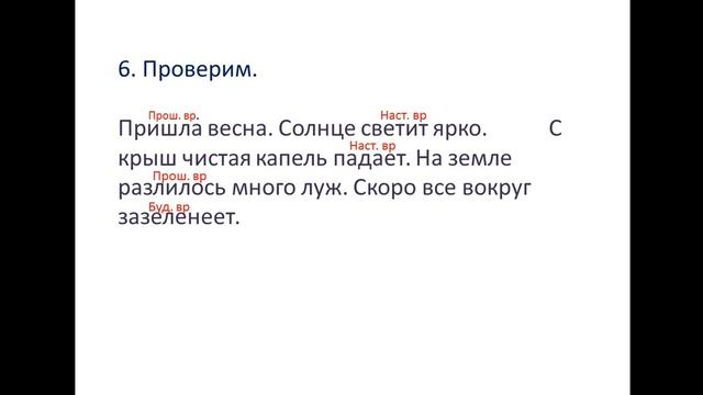 24 04 2020 Русский язык 5класс Петрова О Л смотреть онлайн