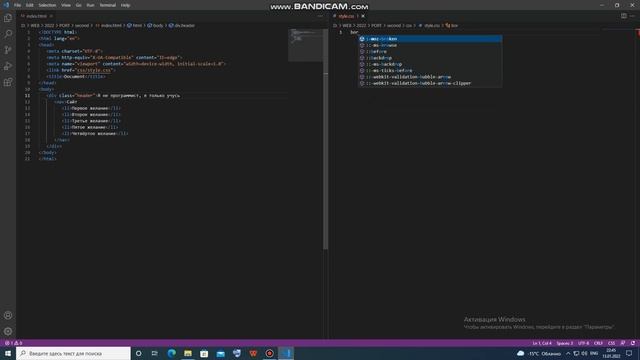 Спонтанная вёрстка сайта в VS Code смотреть онлайн