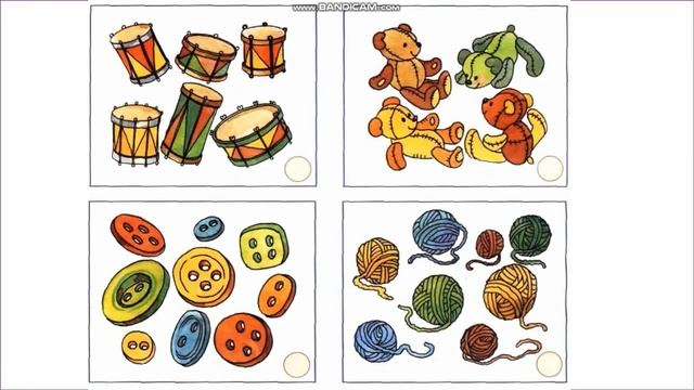 Математика. 1 урок. 1 класс. Цифры и числа смотреть онлайн