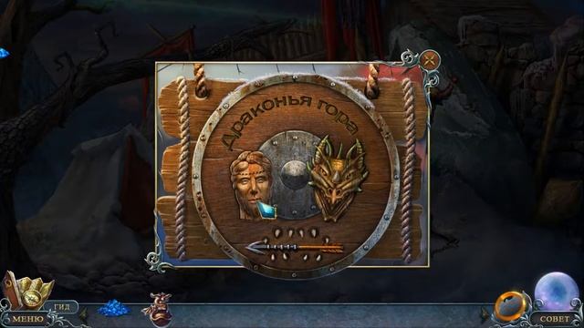 Границы реальности 1 : Кольцо судьбы \ Edge of Reality 1 : Ring of Destiny - Игрофильм смотреть онлайн