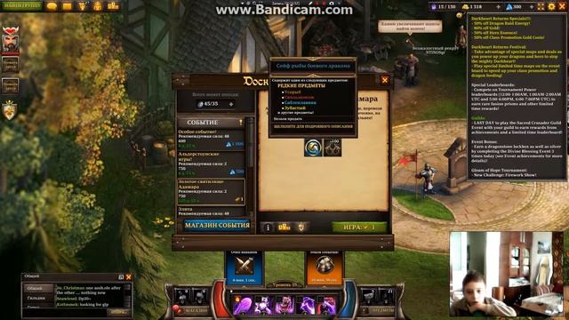 Facebook Gameroom смотреть онлайн