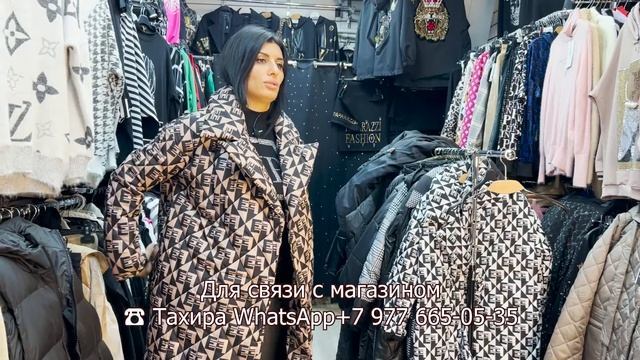 НОВИНКИ ВЕРХНЕЙ ОДЕЖДЫ У ТАХИРЫ? Рынок Садовод. Москва смотреть онлайн