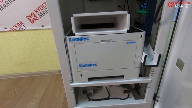 КопиРус - вендинговый копировальный автомат смотреть онлайн