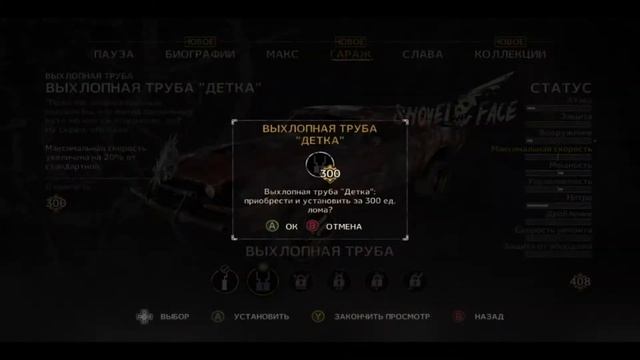 Mad Max (Безумный Макс) #2 - Пес и Багги / Крепость Брюхореза смотреть онлайн