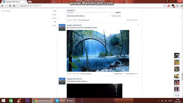 Инфформация про мою группу в вк!!! смотреть онлайн