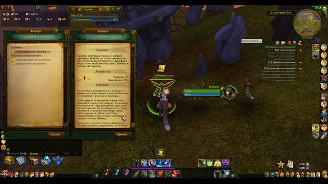 [7] ИМПЕРИЯ | Сюжет Аллодов Онлайн смотреть онлайн