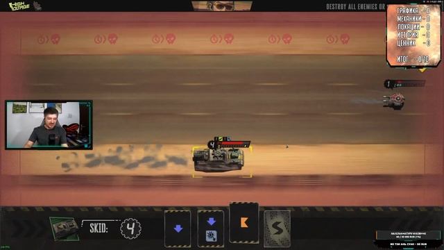 Игра DEATH ROADS: TOURNAMENT - первый взгляд от JetPOD90! смотреть онлайн