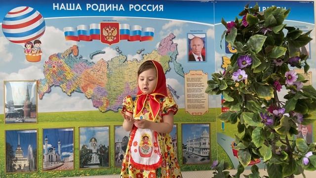 Стихотворение Т.Боковой «Родина» смотреть онлайн