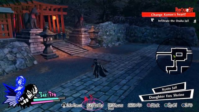 Persona 5 Strikers Mission Requests: Sophia’s Weapon Shop Redux смотреть онлайн