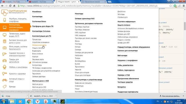 сборка игрового бюджетного пк смотреть онлайн