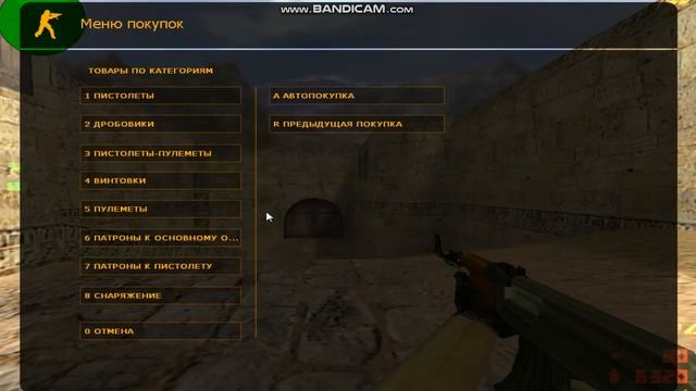 CS GO 1.6 РУССКАЯ ВЕРСИЯ часть 1 смотреть онлайн