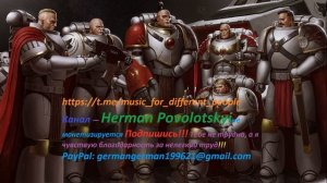 Warhammer40k Грэм Макнилл - Ересь Хоруса книга 2-я — Лживые боги часть 1-я (читает:Casper Valter)