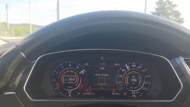 VW Tiguan 2.0 TSI 2019 г. 180 л.с. stage 1, DSG stage 2 DQ 500 разгон 0 100 смотреть онлайн