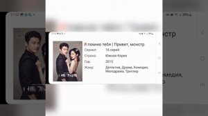 Дорамы с участием Со Ин Гук