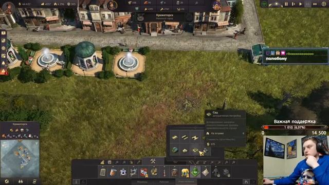 【Anno 1800】➔ Строим идеальную страну смотреть онлайн