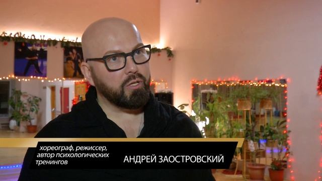 Рожденственская вечеринка в клубе Вероника Про смотреть онлайн