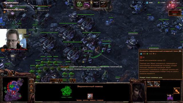 StarCraft II. Совместные задания. Тяжелый эксперт! смотреть онлайн