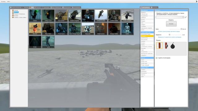 Обзор модов от BrainFox(Gmod 13) смотреть онлайн