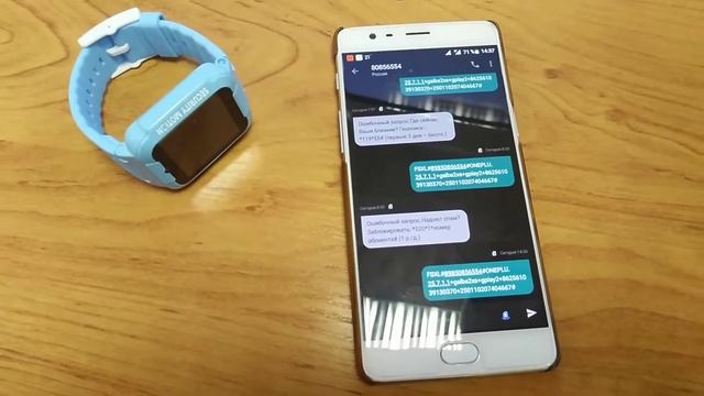 Не работает GPS часть 2 смотреть онлайн