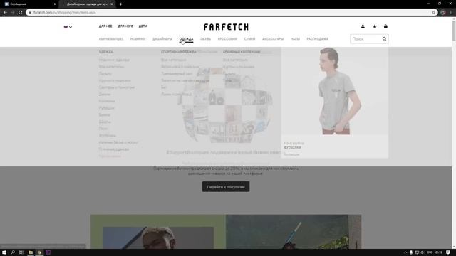 КАКИЕ ШТАНЫ КУПИТЬ В 2020 ? смотреть онлайн