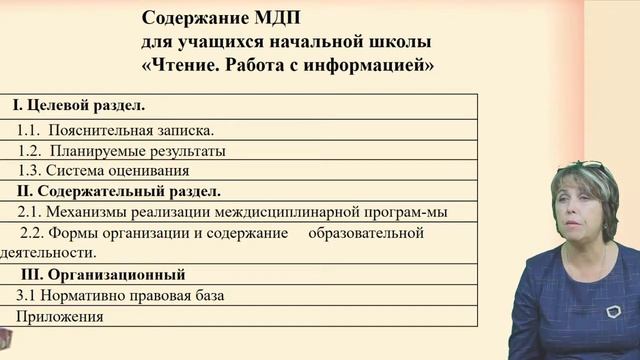Презентация опыта МБОУ г. Абакана «СОШ №9» смотреть онлайн