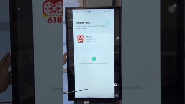 Пиндуодуо тіркелу. Пиндуодуо - регистрация. #пиндуодуо#бизнес#pinduoduo