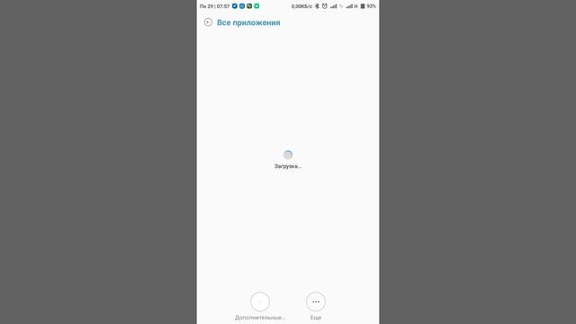 Отключение ненужных программ Xiaomi Redmi 5a MIUI 9.2 смотреть онлайн