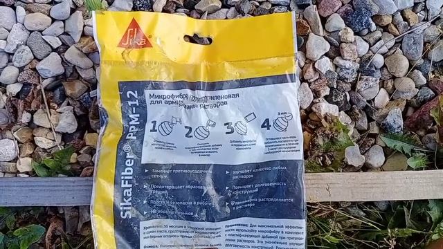 Стройка Провалов